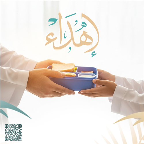 إهداء فسحة يتيم