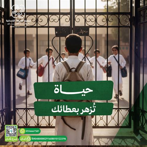 كفالة طفل  يتيم