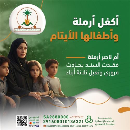 "رحل الأب وبقيت الأم تكافح لأجل أطفالها "