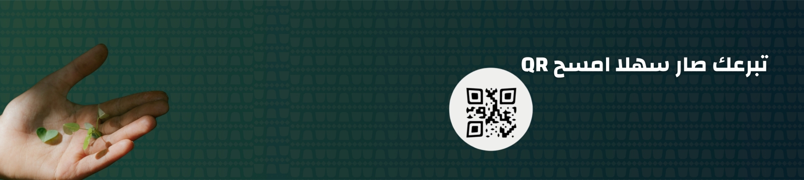 برنامج مستشارك