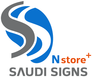 N store saudi singns	