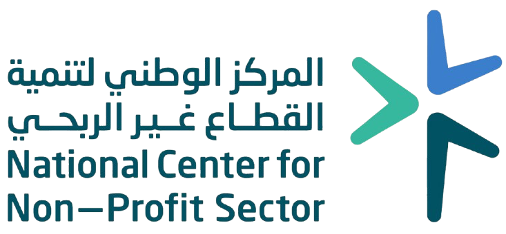 المركز الوطني لتنمية القطاع غير الربحي	