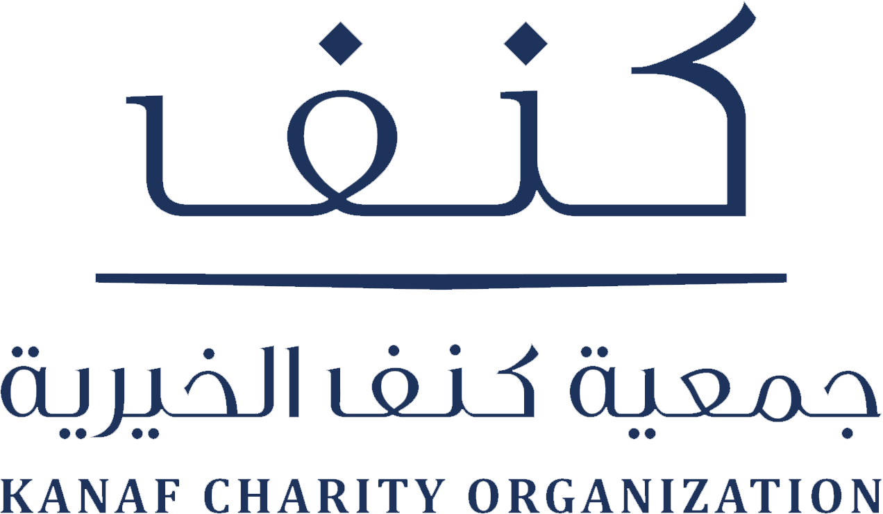 جمعية كنف الخيرية	