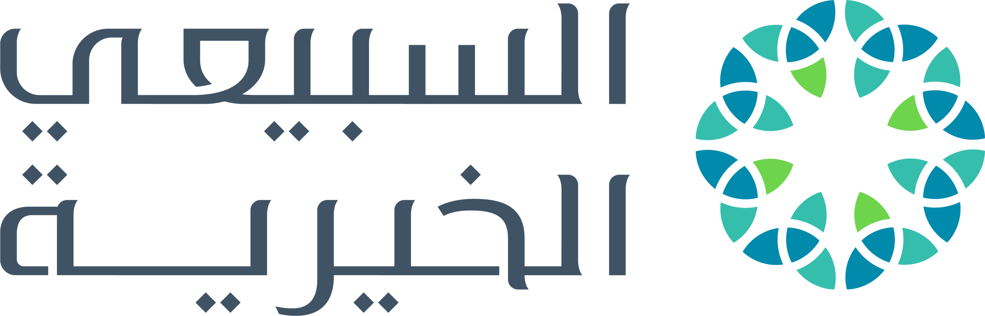 السبيعي الخيرية	