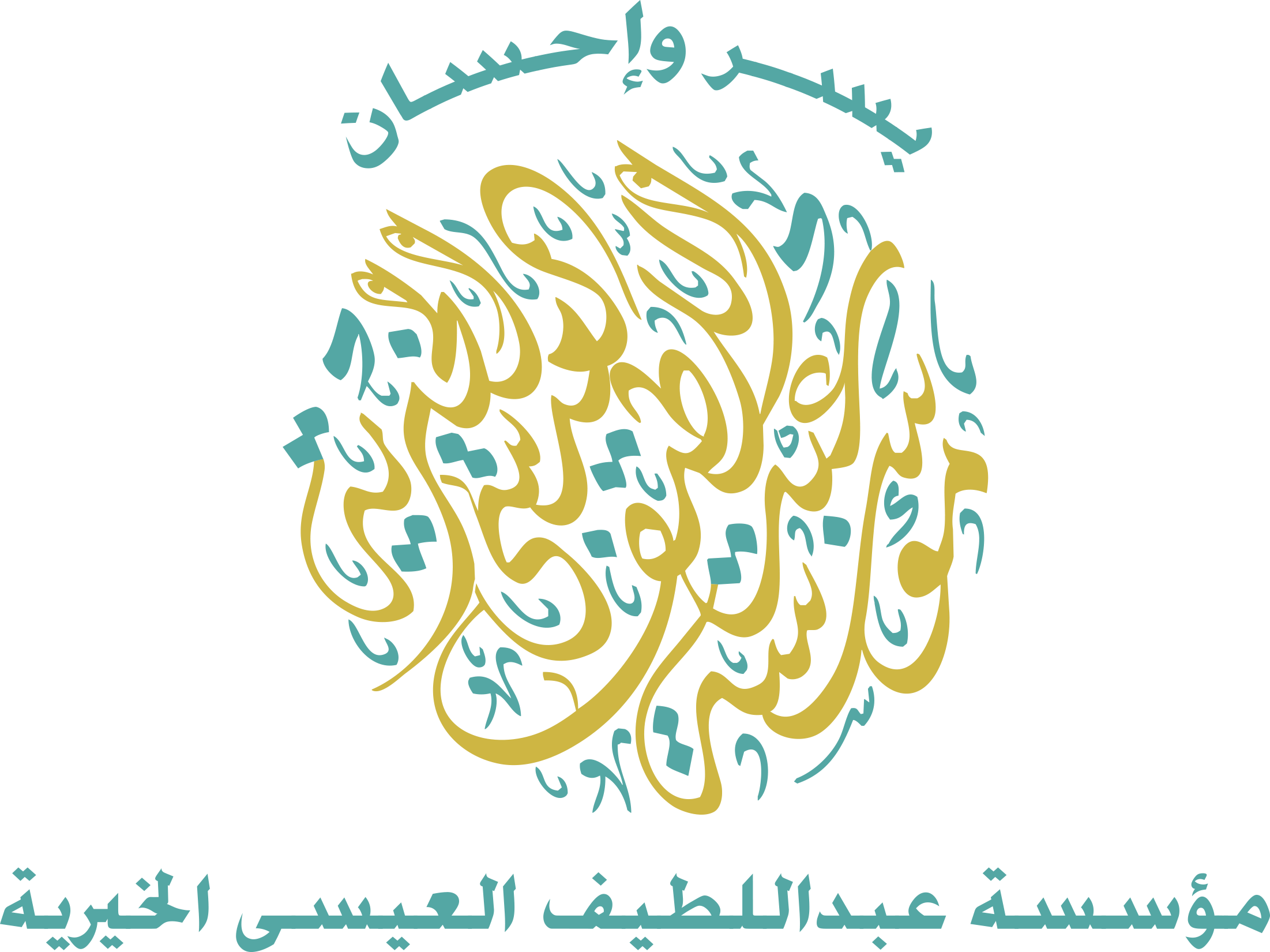 مؤسسة عبداللطيف العيسى	