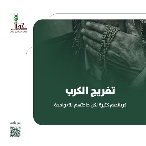 أم مريضة بفشل كلوي بحاجة لوقفتكم