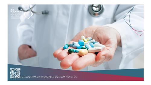 توفير الأدوية للمرضى المتعففين