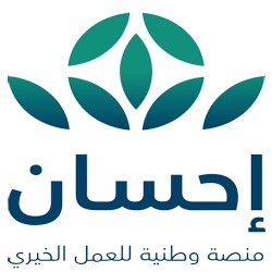منصة إحسان