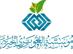 مؤسسة الغويري