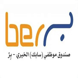 صندوق سابك الخيري