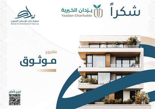 موثــــــوق 🤝