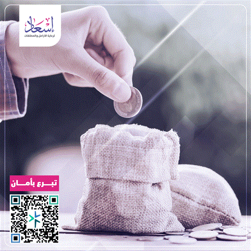 الصدقـــة اليوميـــة 