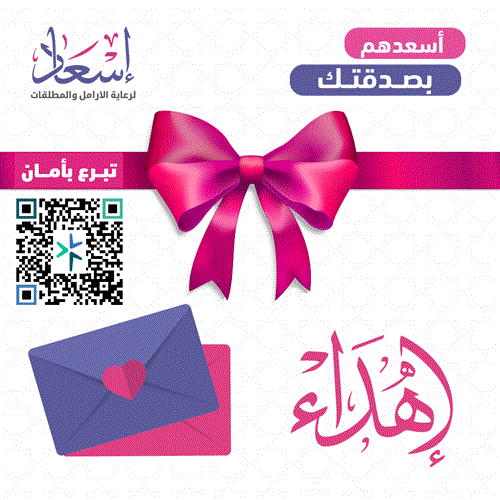 إهدِ من تُحب