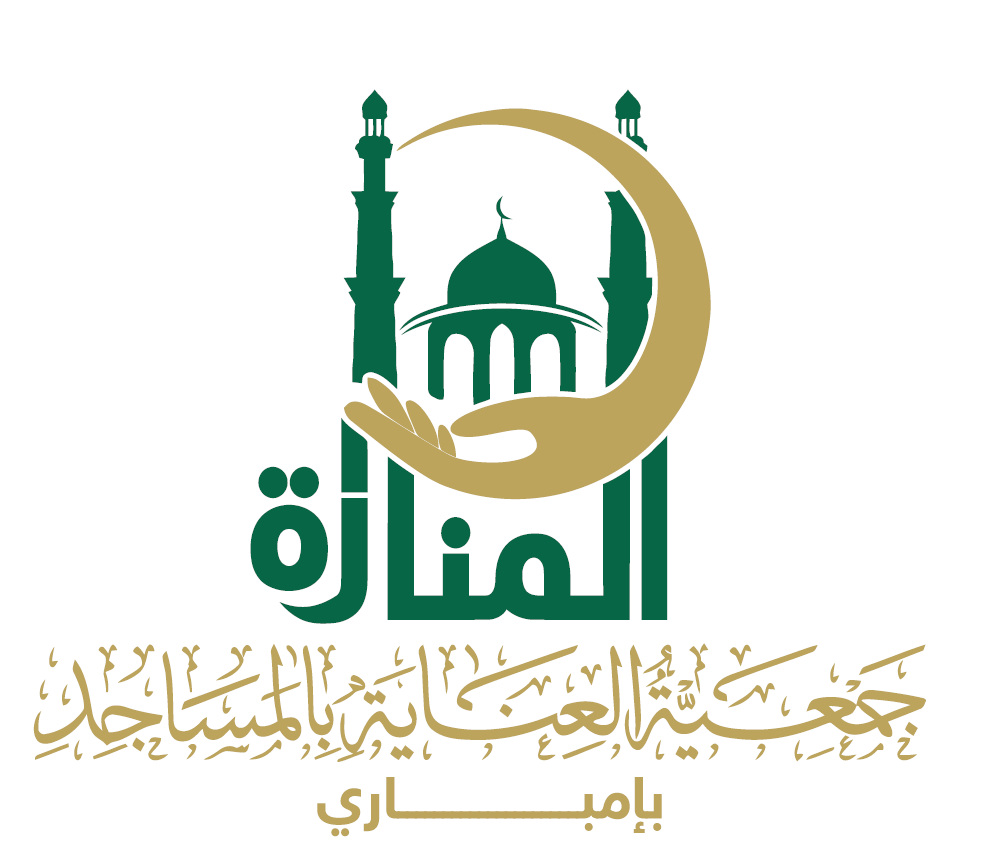 جمعية العناية بالمساجد بإمبارى