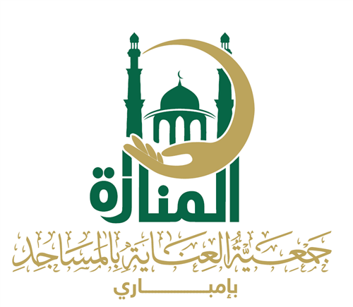 جمعية العناية بالمساجد بإمبارى