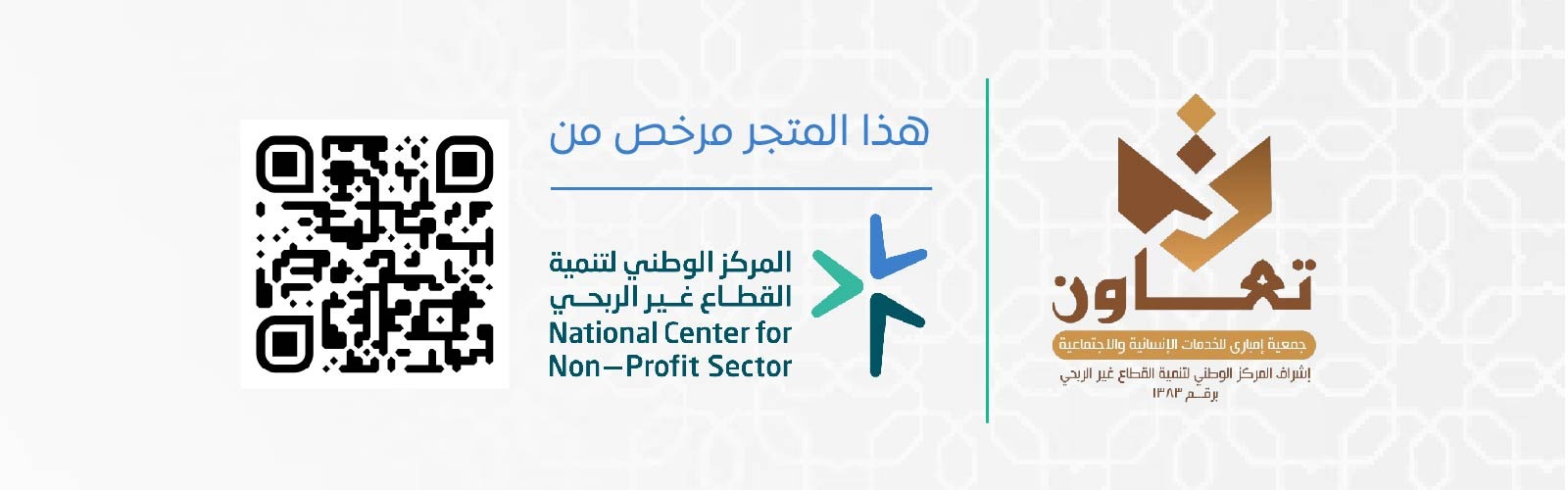 حالة انسانية لأسرة محتاجة