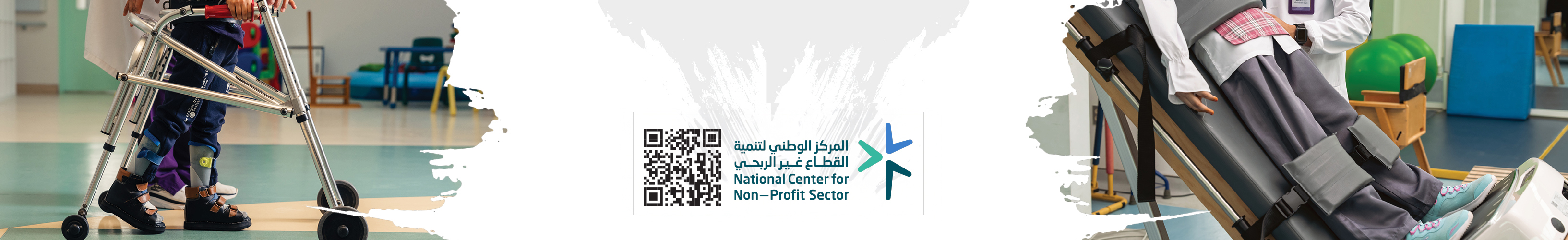 جلسات التدخل المبكر