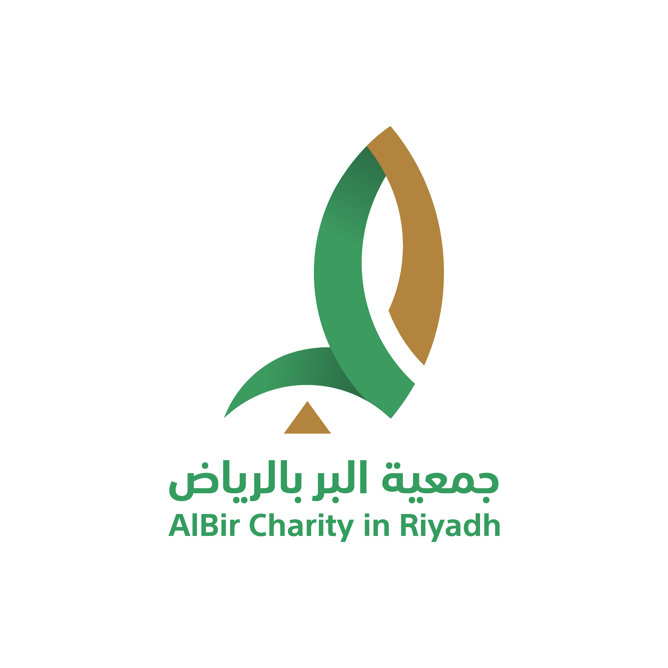 جمعية البر بالرياض