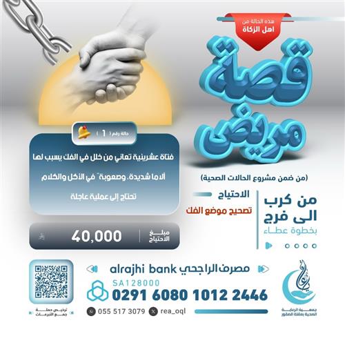 🔵 تفريج كربة - 1 🔵 