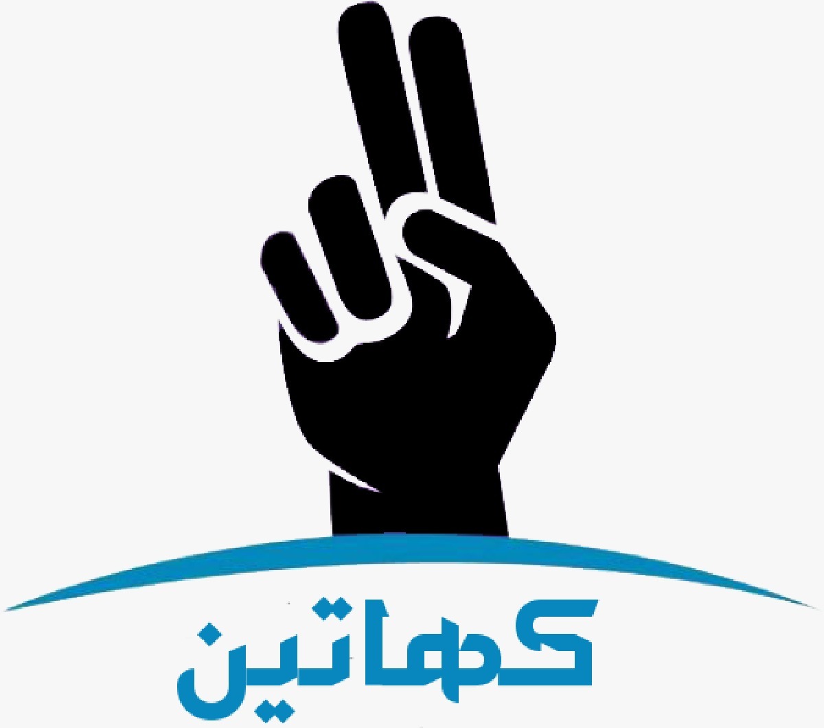 كفالة الأيتام 