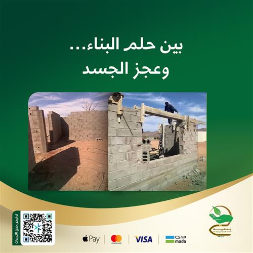 تفريج كربة 94