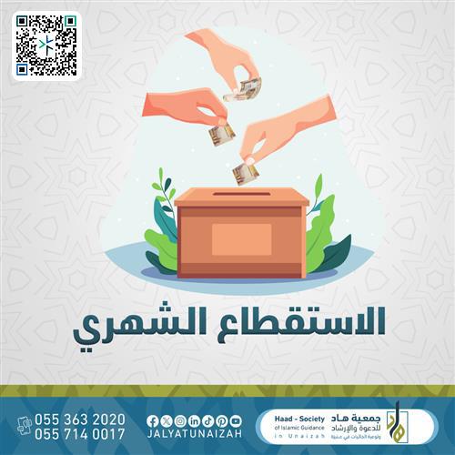 أجــرٌ بلا إنقطــاع -أحب الأعمال إلى الله أدومها وإن قل -