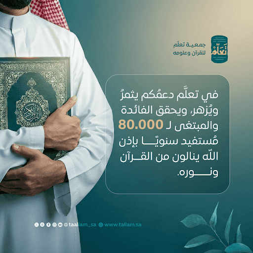 ما هو تفسير سورة الكوثر وسبب نزولها؟