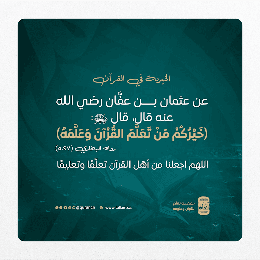 القصة الكاملة في تفسير سورة الجن: من استراق السمع إلى الإيمان