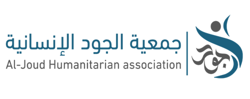 جمعية الجود للخدمات الإنسانية ببحرة