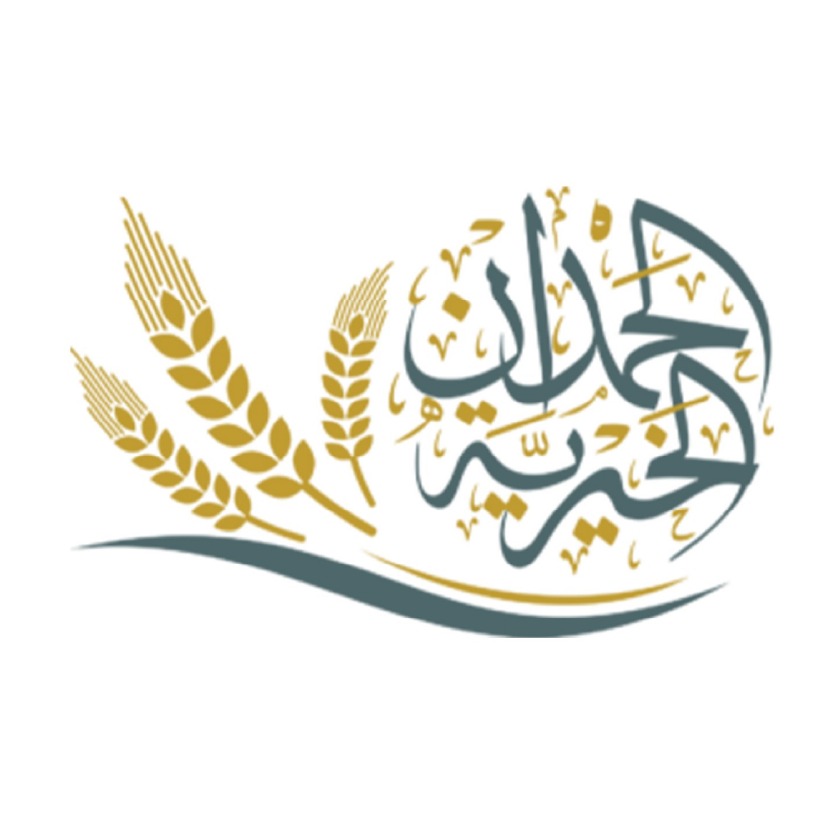 مؤسسة الحمدان الخيرية