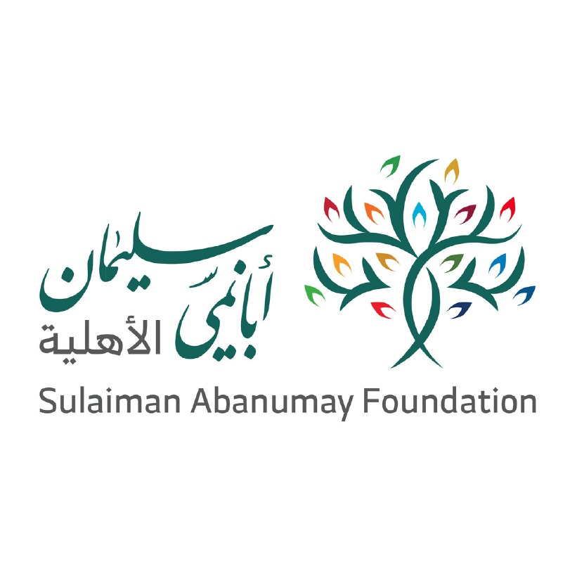 مؤسسة أبانمي الأهلية 