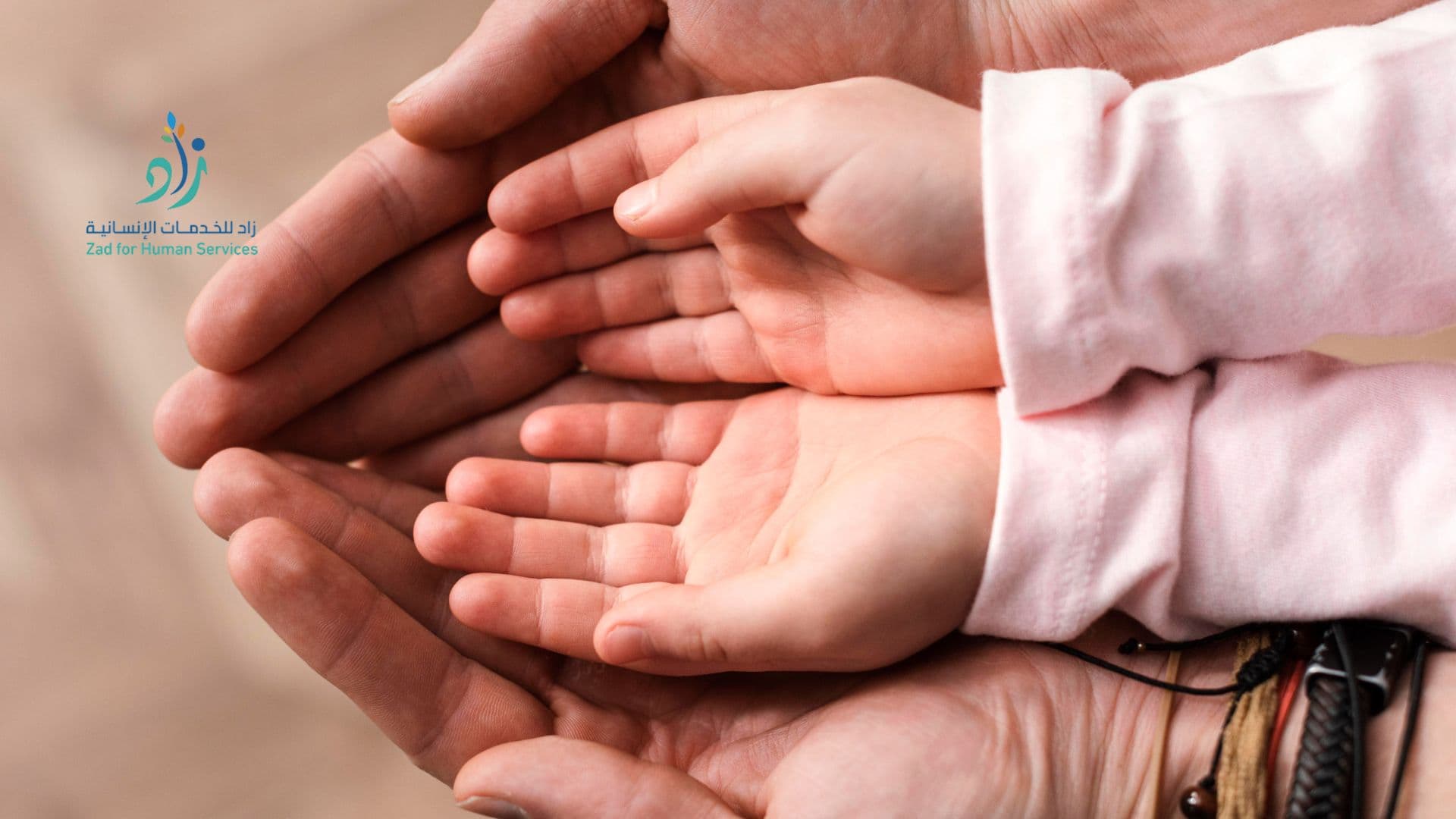 الإحسان إلى اليتيم: رسالة إنسانية تسعى إليها جمعية زاد الأهلية