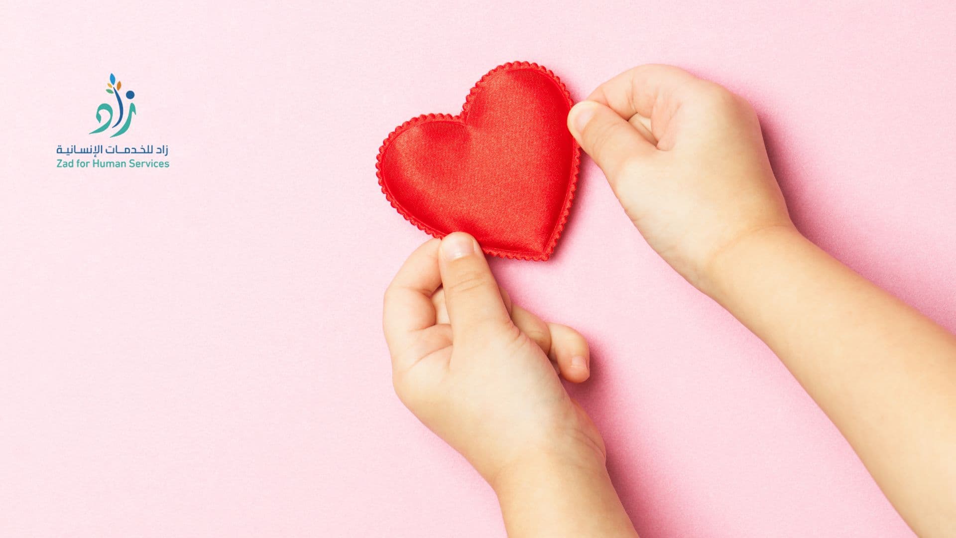 تفريج كربة يتيم: كن سببًا في رسم البسمة على وجه طفل