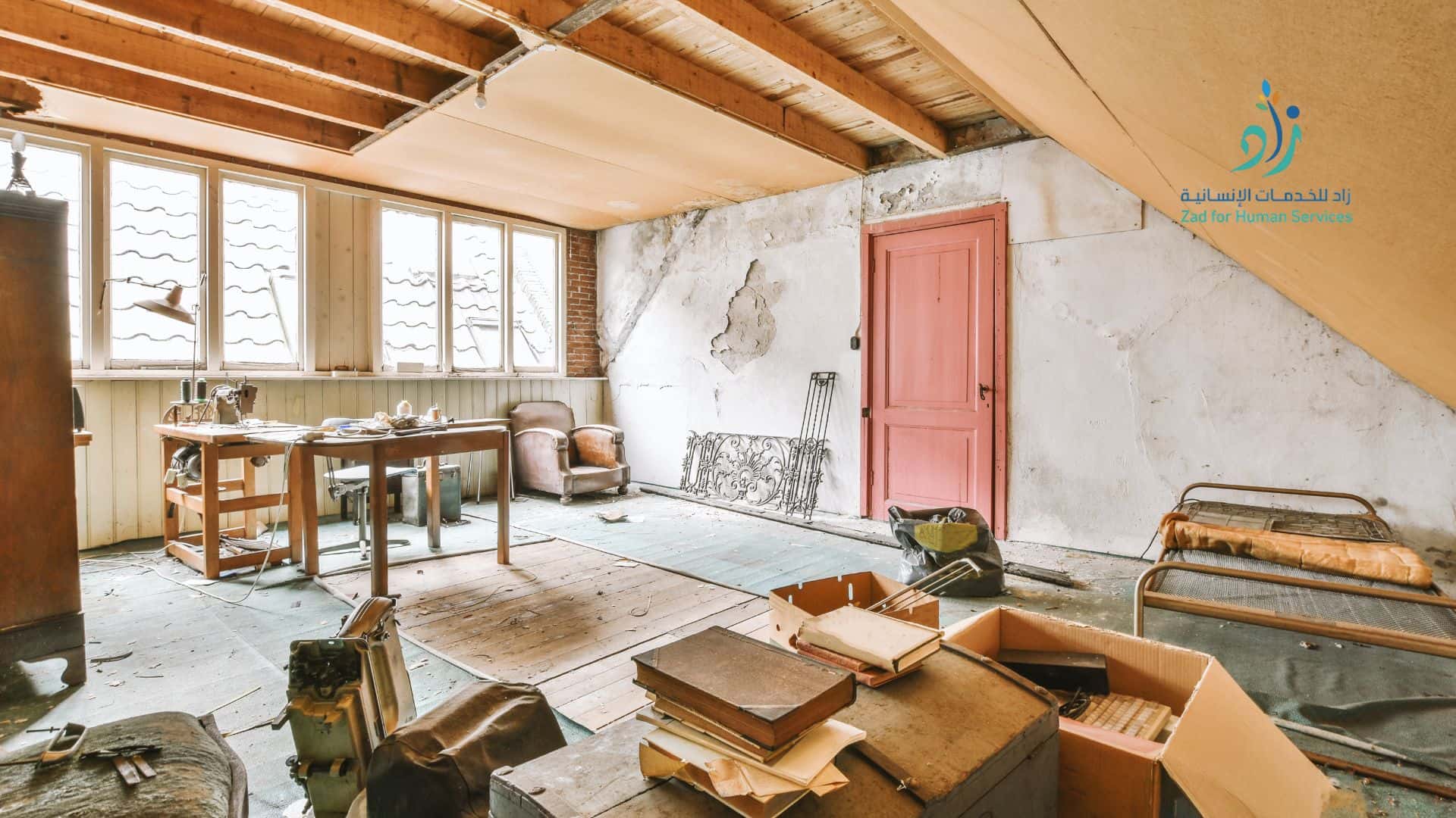 كيف تُسهم في تحسين حياة الأسر عبر ترميم وتأثيث المنازل؟