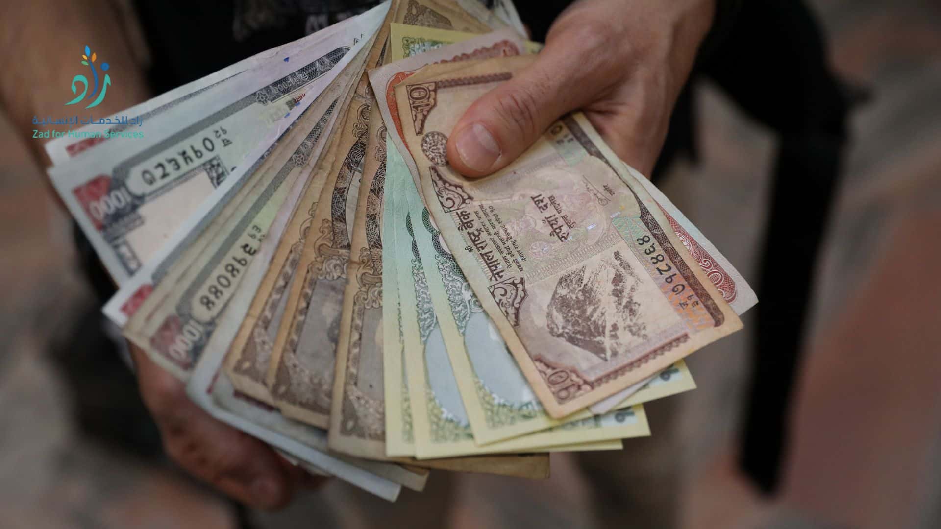 كيف تساهم في مساعدة الأسر الفقيرة وتحسين ظروف حياتهم؟