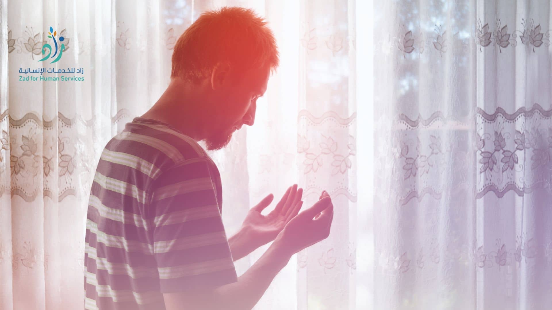 تعرف على فضل تفريج الكرب وكيف يساعد في تخفيف معاناة المحتاجين