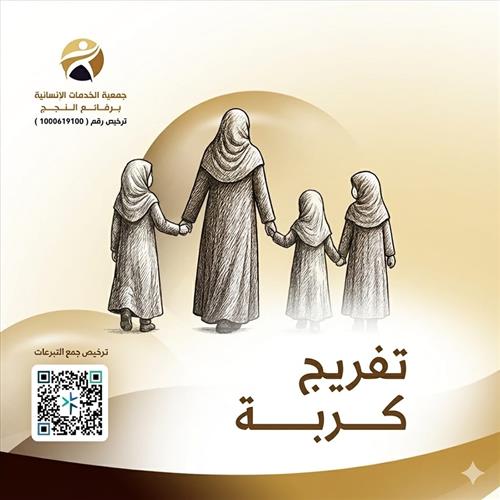 سداد إيجار منزل