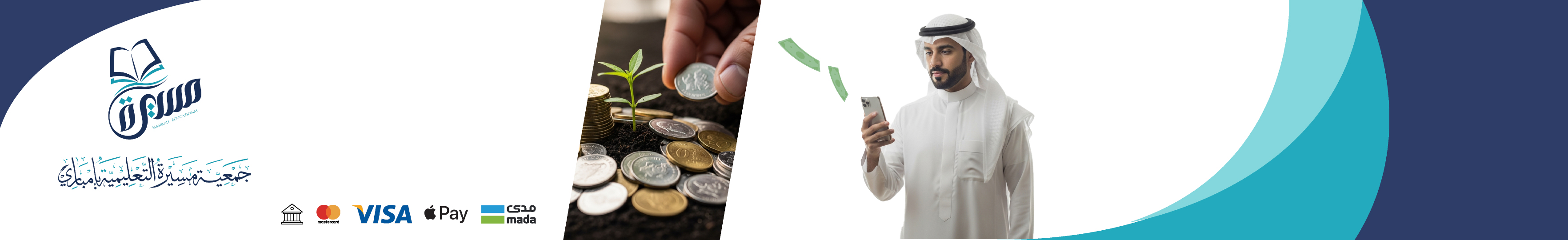  مشروع تعليم السيرة النبوية للأطفال