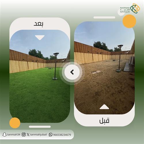 🌿 فرصة تبرع | فناء ينبض بالحياة