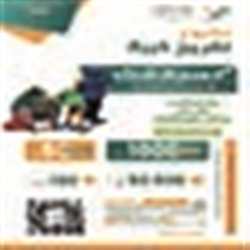 تفريج كربة للأسر الأشد حاجه والأيتام