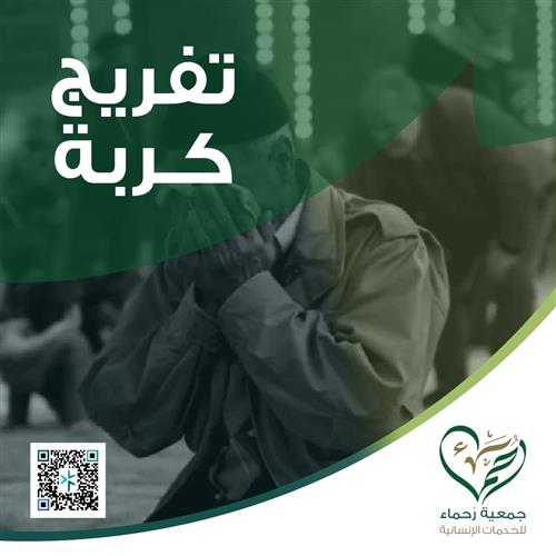 جلسات شهرية للطفل محمد 