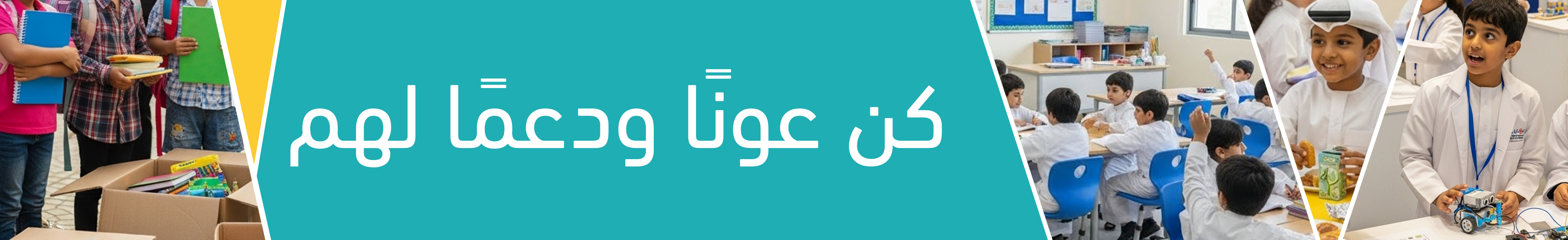 اليوم العالمي للغة العربية