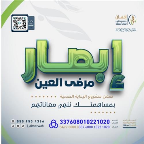  🔴 حالة إنسانية عاجلة جداً (1)