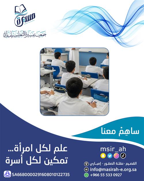  دعم التأهيل والتدريب 