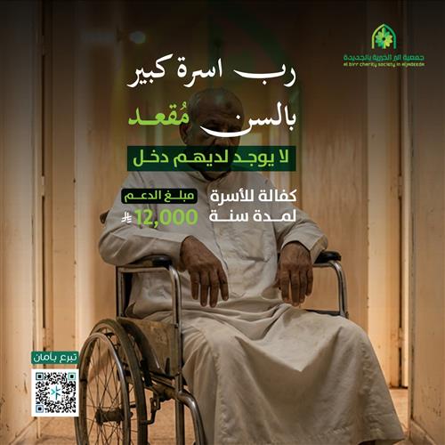 حالة إنسانية عاجلة 