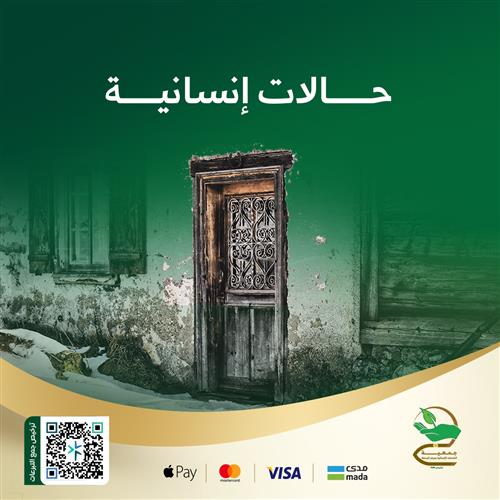 حالة إنسانية ( 40 )