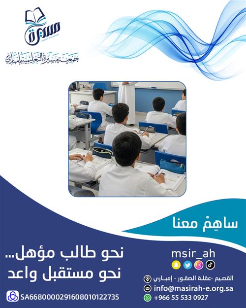  دعم التأهيل والتدريب 