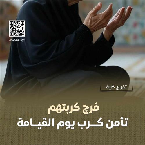 معاً نواجه الألم، وأنت سبب الأمل  