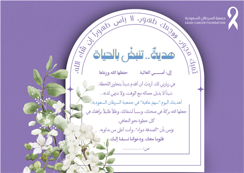 انت الورد وانت التشوكليت