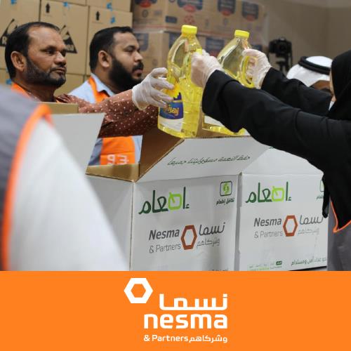 سلال موظفين نسما وشركاؤهم